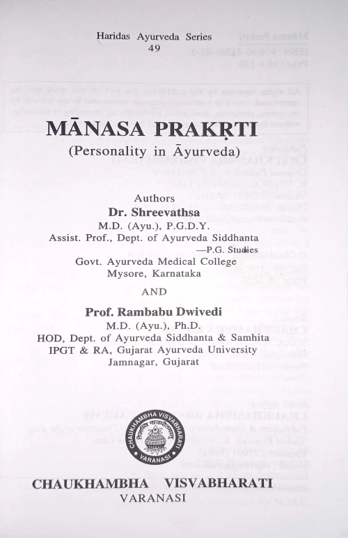 Manasa Prakriti HAS 49